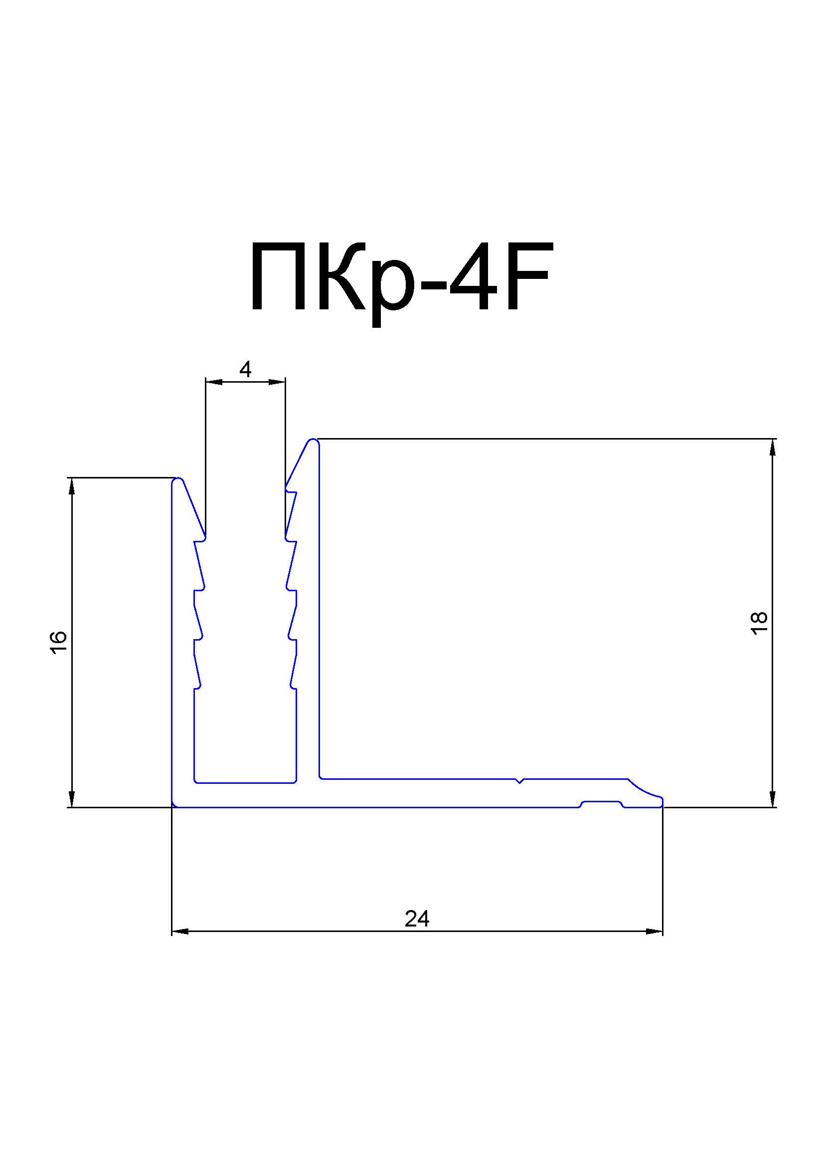 КОМПЛЕКТУЮЩИЕ - F-профиль 4 мм 